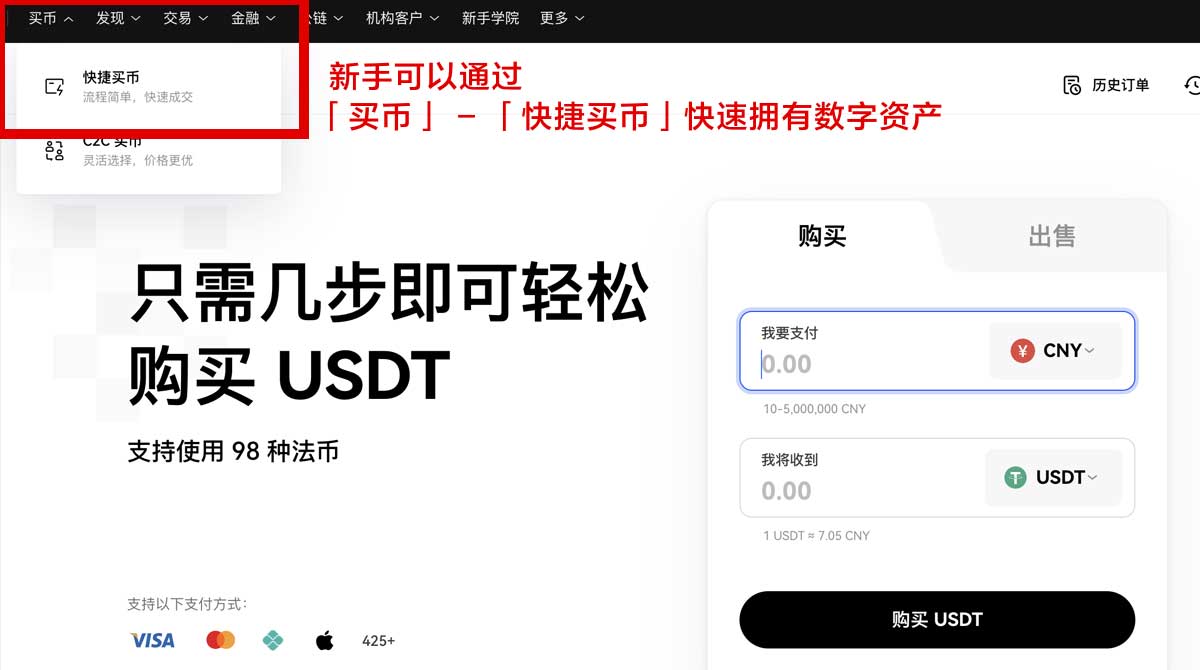欧交易所app下载官方网站电脑版：安全下载入口与安装教程指南身份验证流程